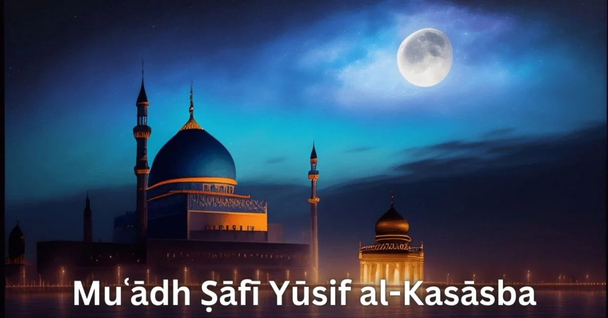 Muʿādh Sāfī Yūsif Al-Kasāsba